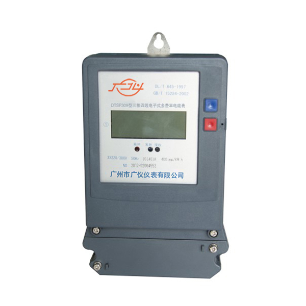 DTSF309三相四線復(fù)費率電能表（帶RS485接口）